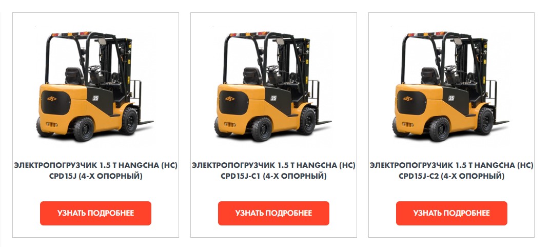 Как правильно купить электропогрузчик: советы и рекомендации